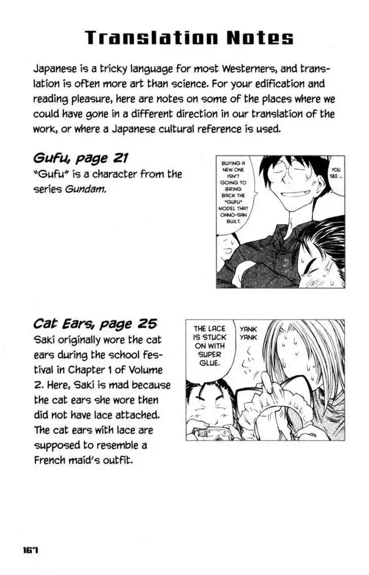 Genshiken - The Society for the Study of Modern Visual Culture Chapter 18 31